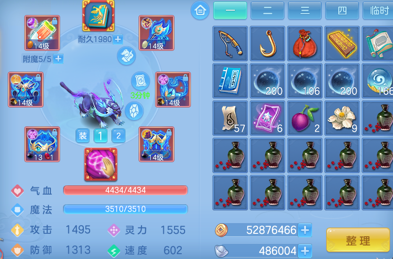 ScreenShot_2026-05-18_114443_269.png