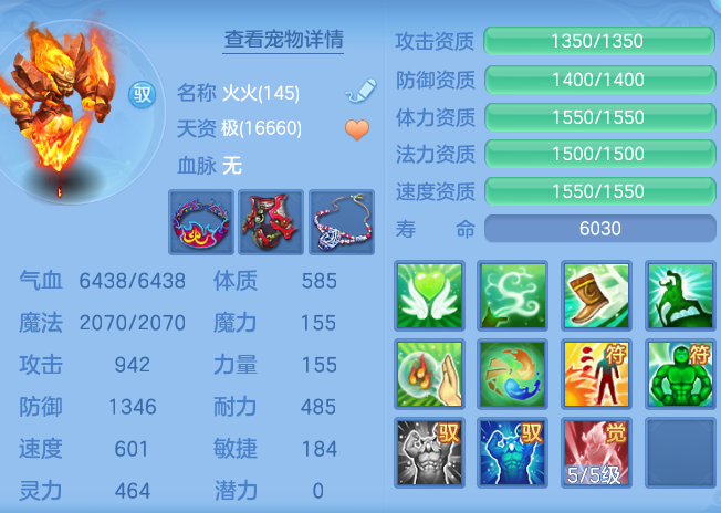 ScreenShot_2026-05-18_115228_328.png