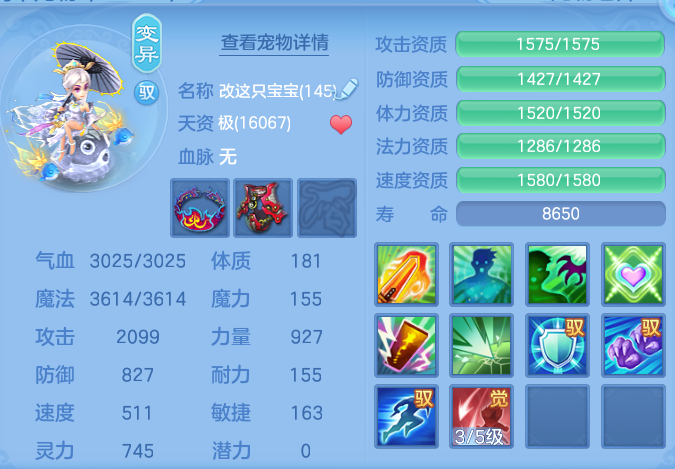 ScreenShot_2026-05-18_115217_349.png