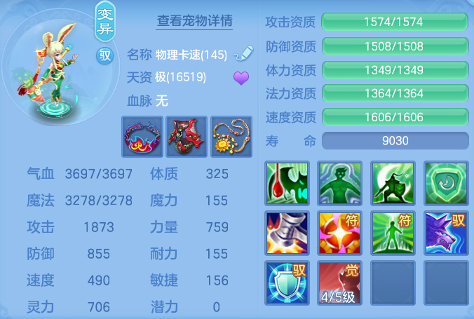 ScreenShot_2026-05-18_115233_520.png