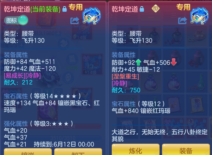 ScreenShot_2026-05-18_114515_705.png