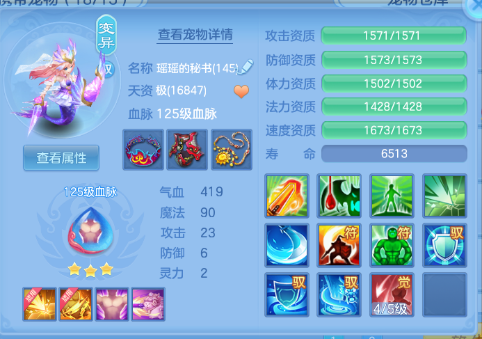 ScreenShot_2026-05-18_115045_709.png