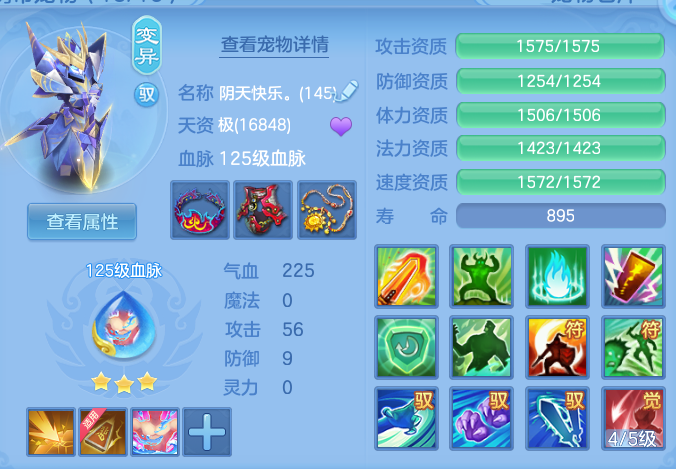 ScreenShot_2026-05-18_115103_290.png