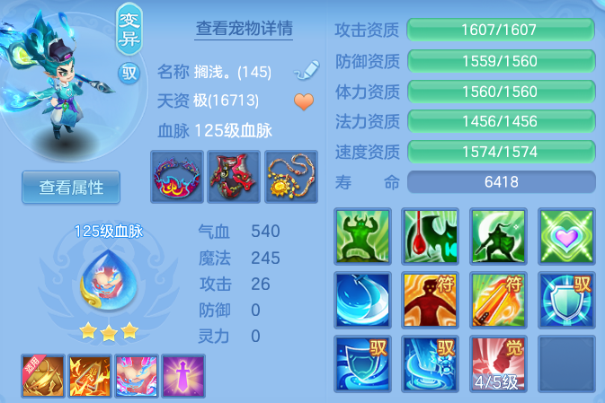 ScreenShot_2026-05-18_115052_433.png