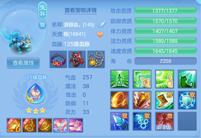 ScreenShot_2026-05-18_115058_013.png