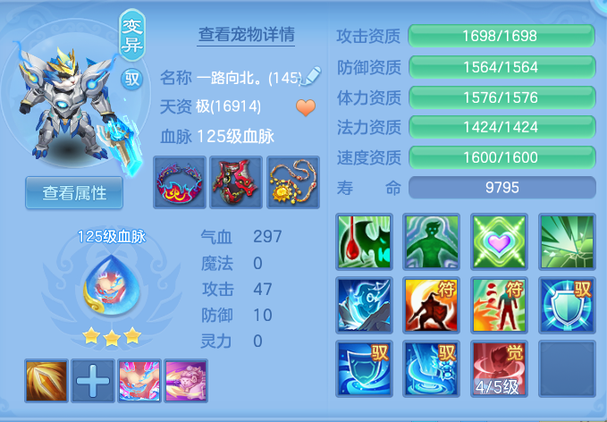 ScreenShot_2026-05-18_115122_085.png