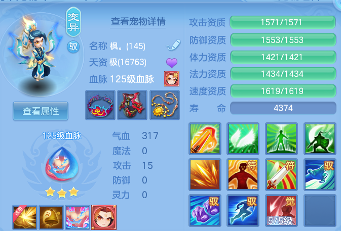 ScreenShot_2026-05-18_115127_070.png