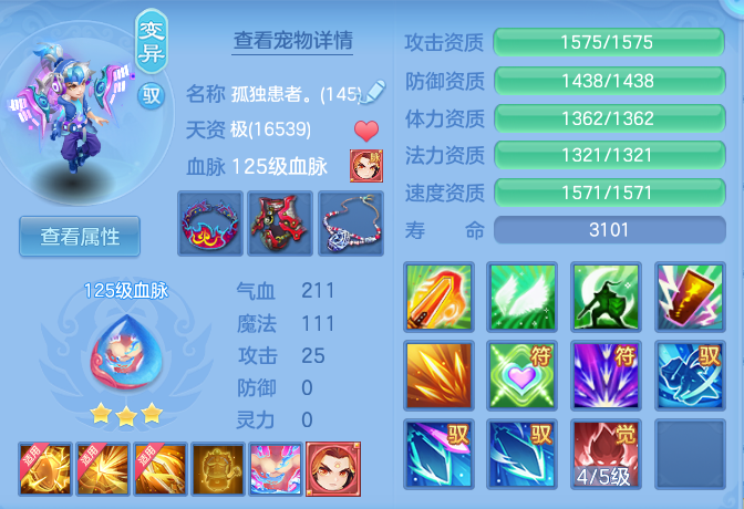 ScreenShot_2026-05-18_115132_305.png