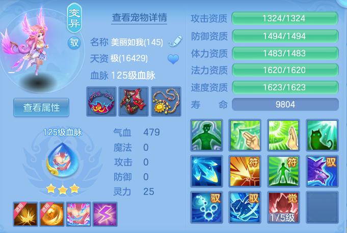 ScreenShot_2026-05-18_115142_709.png