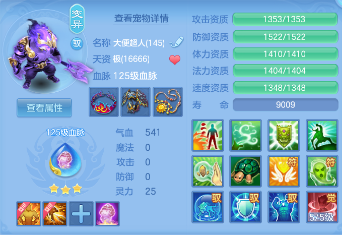 ScreenShot_2026-05-18_115434_486.png