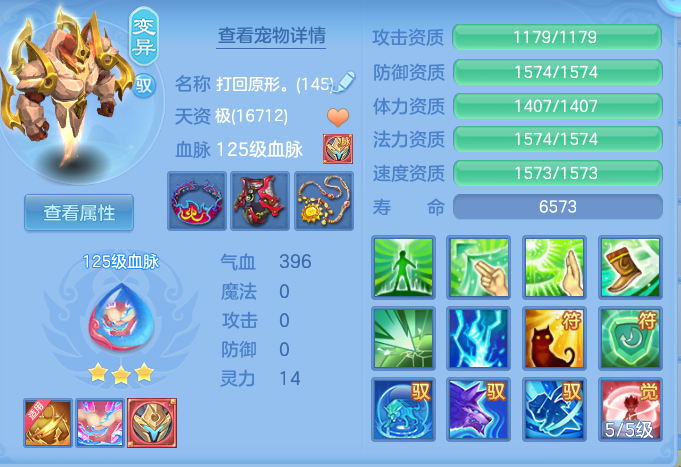 ScreenShot_2026-05-18_115445_650.png