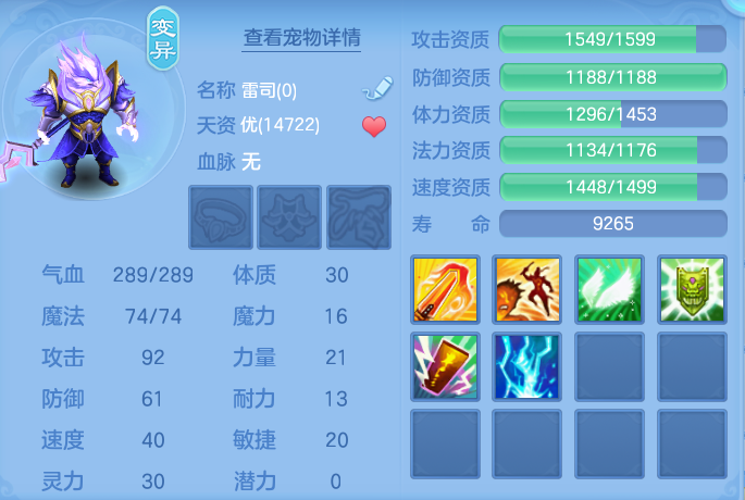 ScreenShot_2026-05-18_115423_561.png