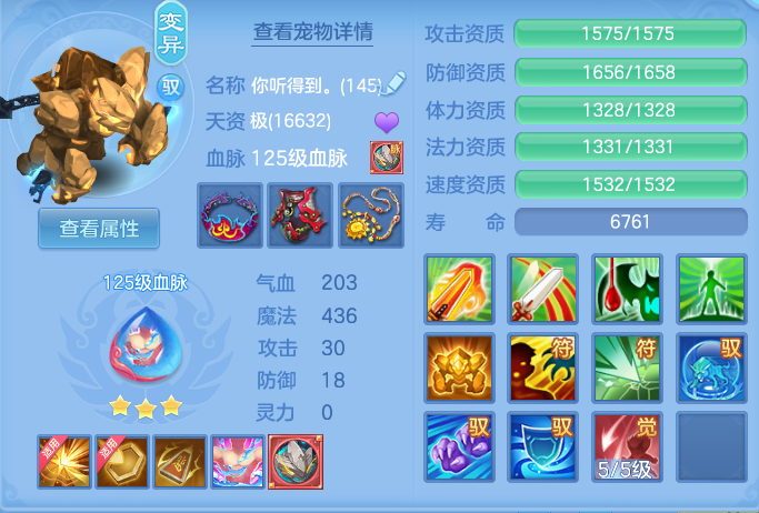 ScreenShot_2026-05-18_115317_201.png