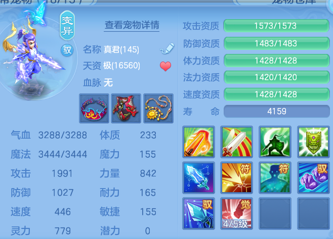 ScreenShot_2026-05-18_115310_259.png