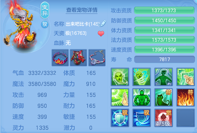 ScreenShot_2026-05-18_115402_146.png