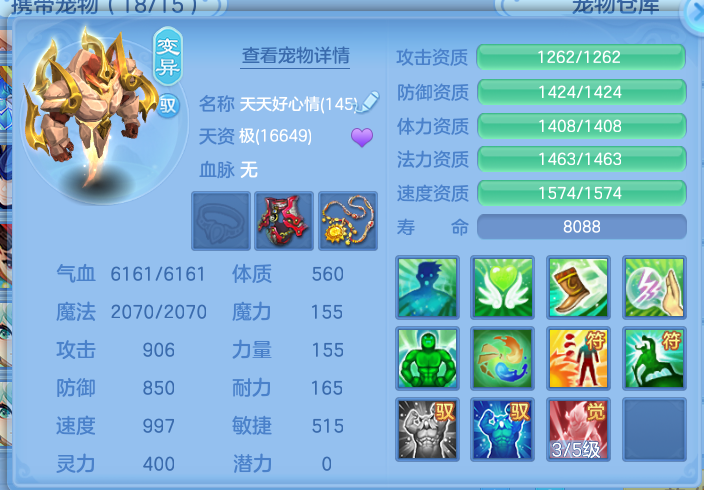 ScreenShot_2026-05-18_115352_783.png