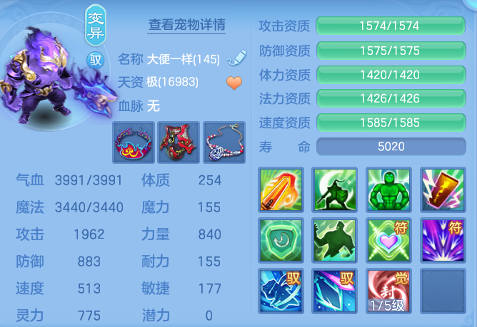 ScreenShot_2026-05-18_115338_069.png