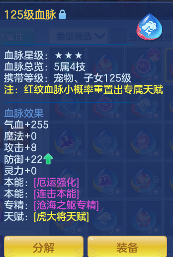 ScreenShot_2026-05-18_115531_872.png