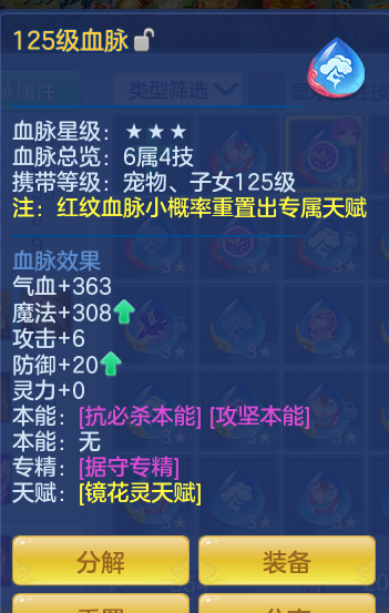 ScreenShot_2026-05-18_115527_789.png