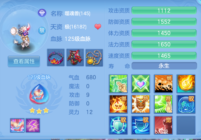 ScreenShot_2026-05-18_115518_499.png
