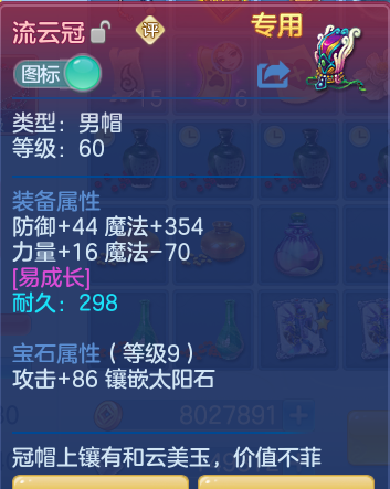 ScreenShot_2026-05-18_155645_234.png