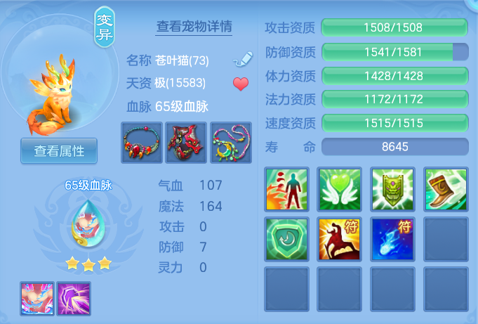ScreenShot_2026-05-18_155745_060.png