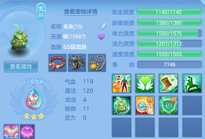 ScreenShot_2026-05-18_155738_817.png