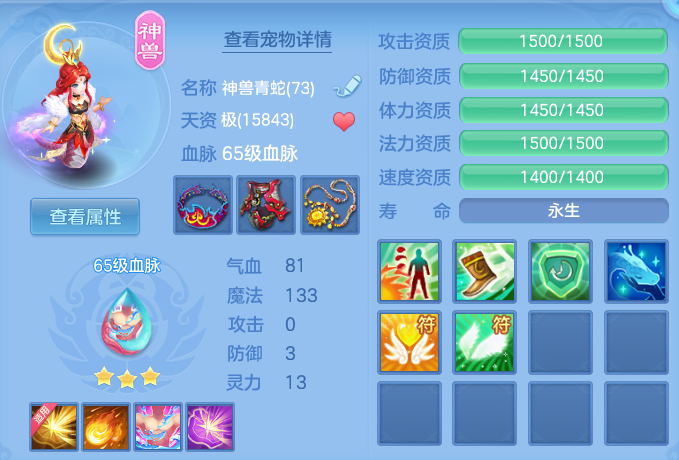 ScreenShot_2026-05-18_155811_910.png