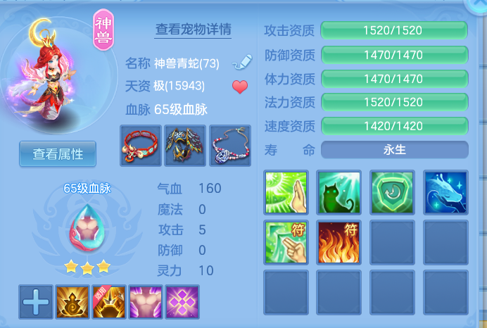 ScreenShot_2026-05-18_155802_927.png