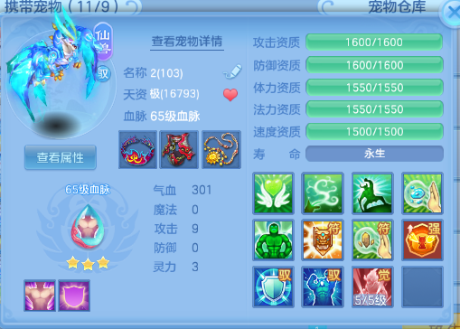 微信图片_20260518132500_30_7095.png