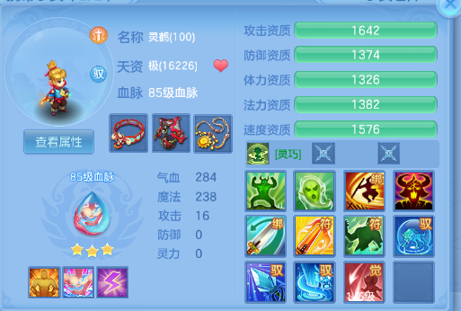 微信图片_20260518155850_53_7133.png