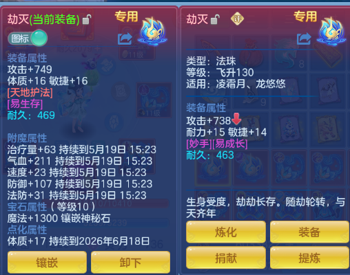 微信图片_20260518184455_29_7168.png