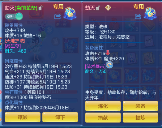 微信图片_20260518184500_30_7168.png