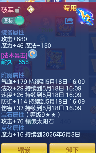 d5737f2ae8392102449d087acee0a52f.png