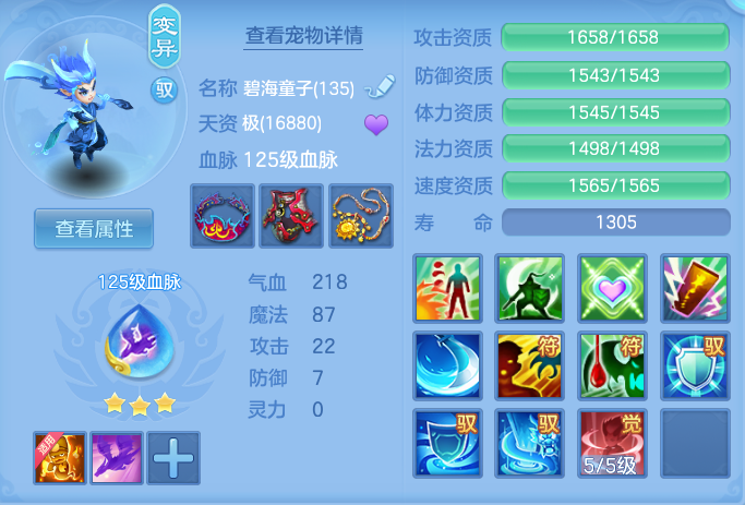 57834b9bf4d719f129a9581e67528369.png