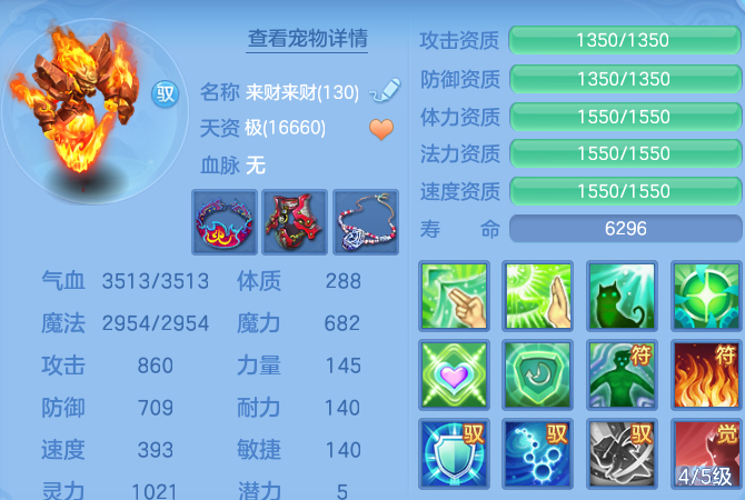 35a12132180d72be000eef90fa55c1e8.png