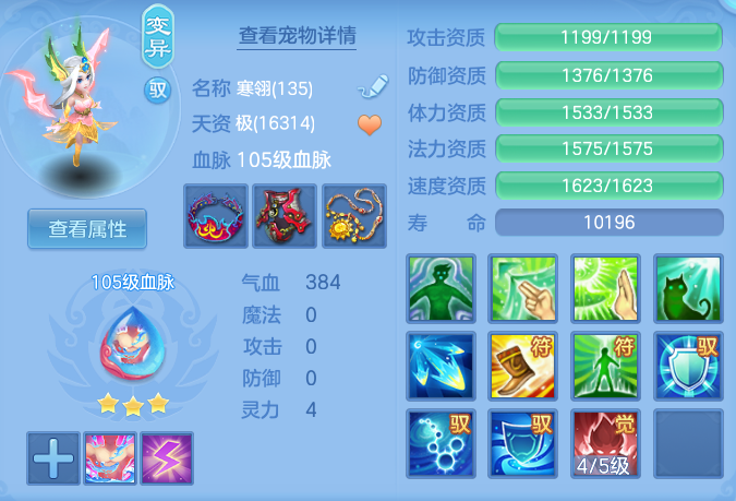 49c434fb66380e9b365bb85300f4e157.png