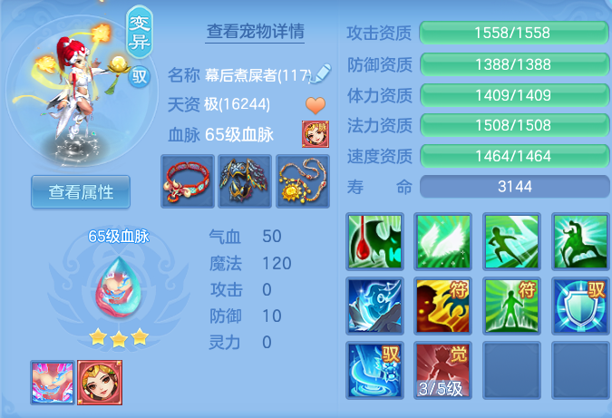 979a463e5f7dd8d48245a63a9362387c.png