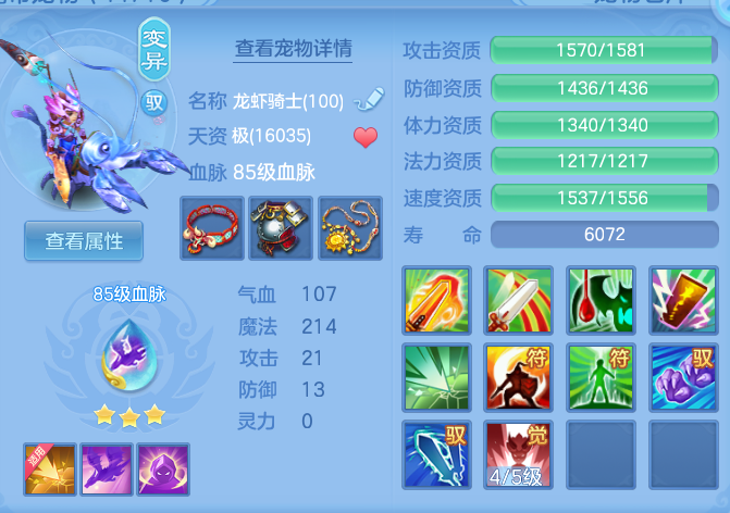 03e42f90f66e0cb17c792bf1346ab530.png