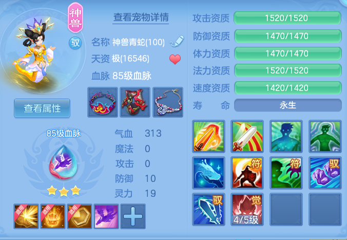 5e59c9408f647a21e23bfde9e9bd96f8.png