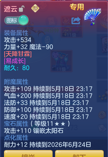 14a737428c22f51ca437ce448332c939.png