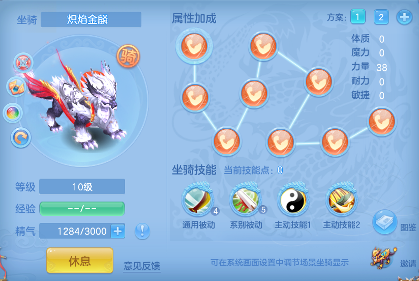 29250a557ffcea3f1de866fefa6e9c20.png