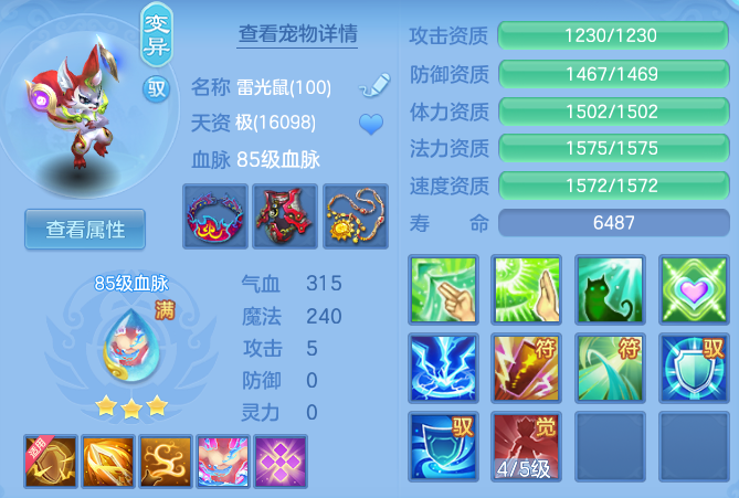 51495d06d45740a619f92f5a5e76cb79.png