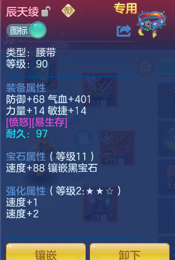 990dc4c613b79ba43ee4d86581b657f7.png
