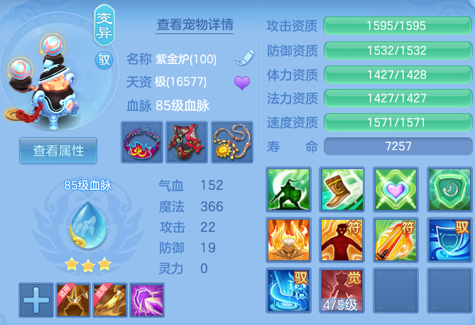 b231544e365012e0d6a886b072c4a265.png