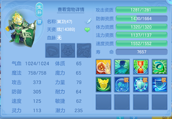 微信图片_20260519185242_32_15226.png