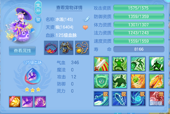 微信图片_20260519185230_26_15226.png