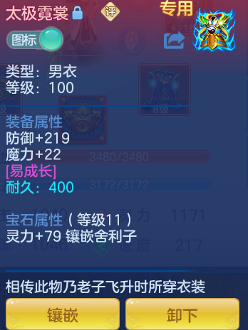 ScreenShot_2026-05-19_101626_214.png