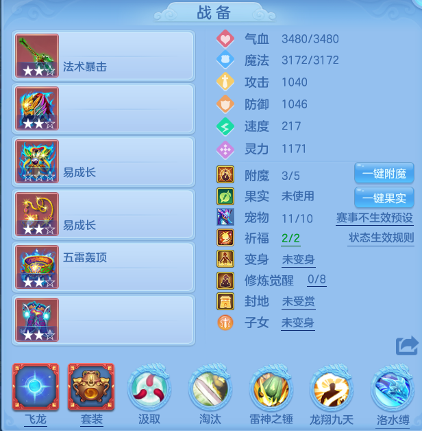 ScreenShot_2026-05-19_101607_062.png