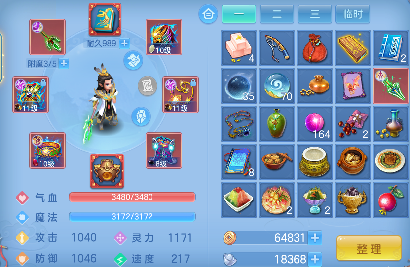 ScreenShot_2026-05-19_101615_703.png